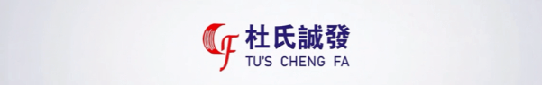 醫(yī)用介入器械聯(lián)合實驗室揭牌成立百億產(chǎn)業(yè)鍛造“中國名片”