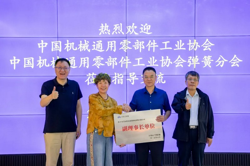 杜氏誠發(fā)聯(lián)合協(xié)會(huì)